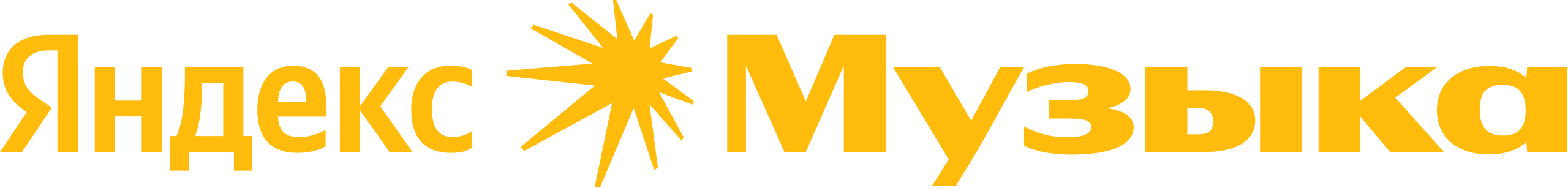yandex music